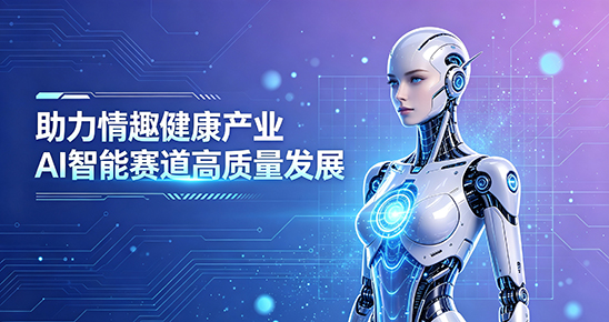 喜讯｜硬核科创赋能升级！陈义桂受聘广东省具身智能训练场行业专