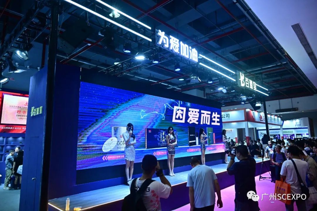 2023第二十五届广州性文化博览会11月3日隆重开幕！(图31)