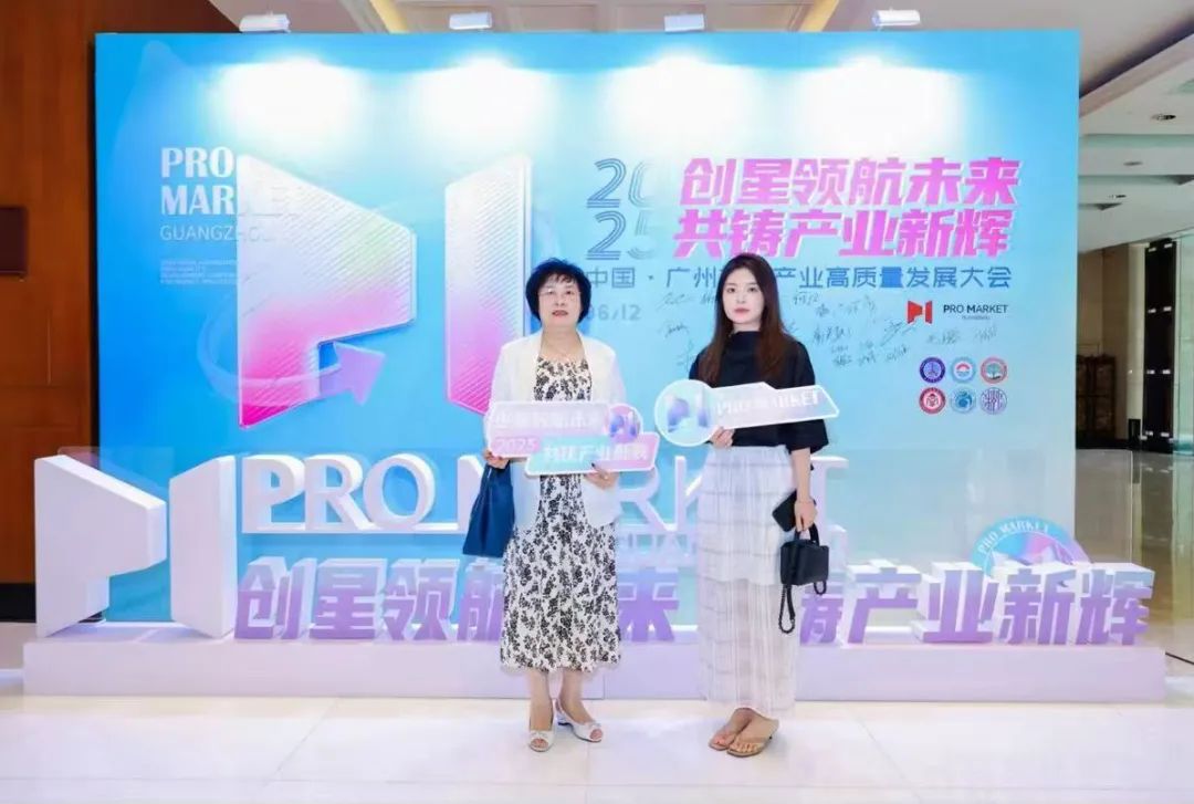 广州PRO MARKET经典路线•广东成人用品市场欢迎您！(图5)