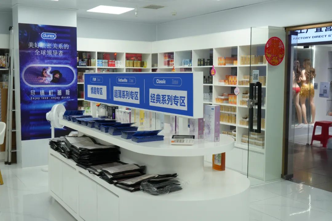 广州PRO MARKET经典路线•广东成人用品市场欢迎您！(图13)