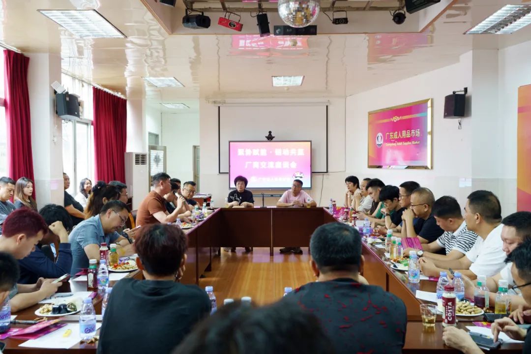 聚势赋能•链动共赢，厂商交流座谈会(图1)