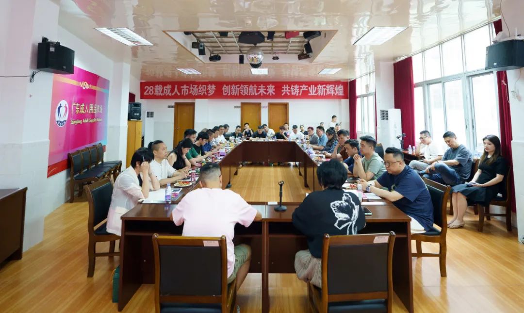 聚势赋能•链动共赢，厂商交流座谈会(图11)