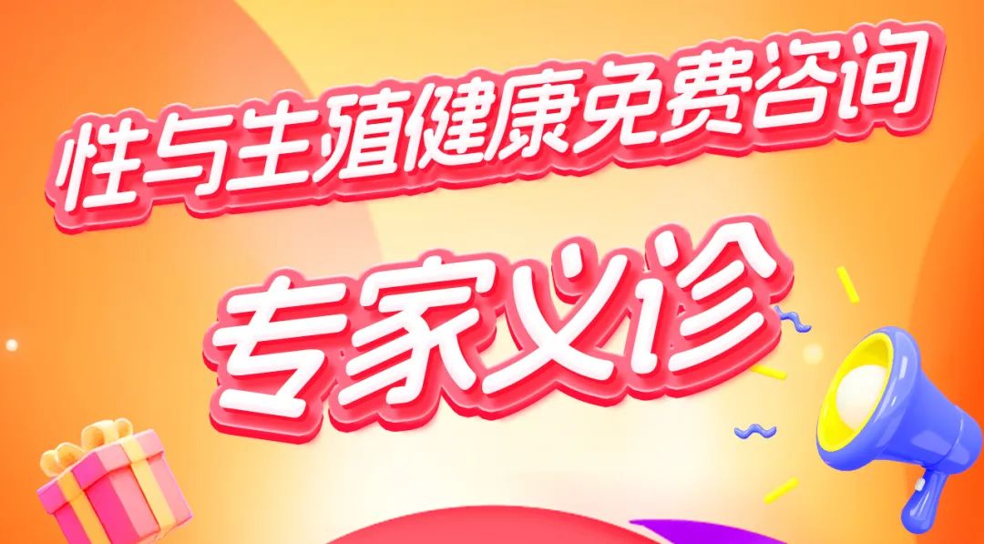 广东成人用品市场第六届“66情趣好物节”6月6日欢乐启幕(图6) 广东成人用品市场第六届“66情趣好物节”6月6日欢乐启幕(图6)