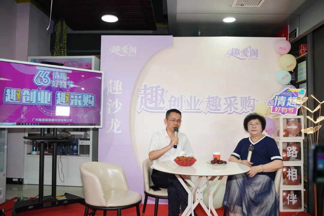 广东成人用品市场第六届“66情趣好物节”6月6日欢乐启幕(图10) 广东成人用品市场第六届“66情趣好物节”6月6日欢乐启幕(图10)