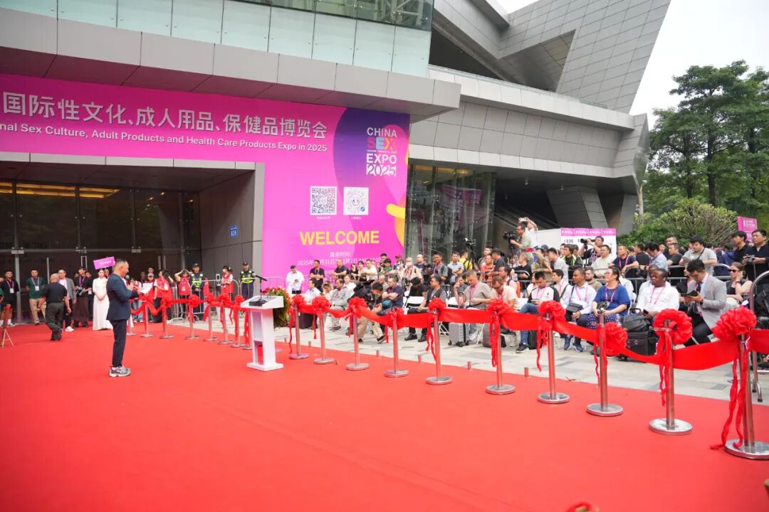 2025第二十七届广州国际性文化博览会10月31日焕新启幕,引领风潮,聚焦羊城!(图2) 2025第二十七届广州国际性文化博览会10月31日焕新启幕,引领风潮,聚焦羊城!(图2)