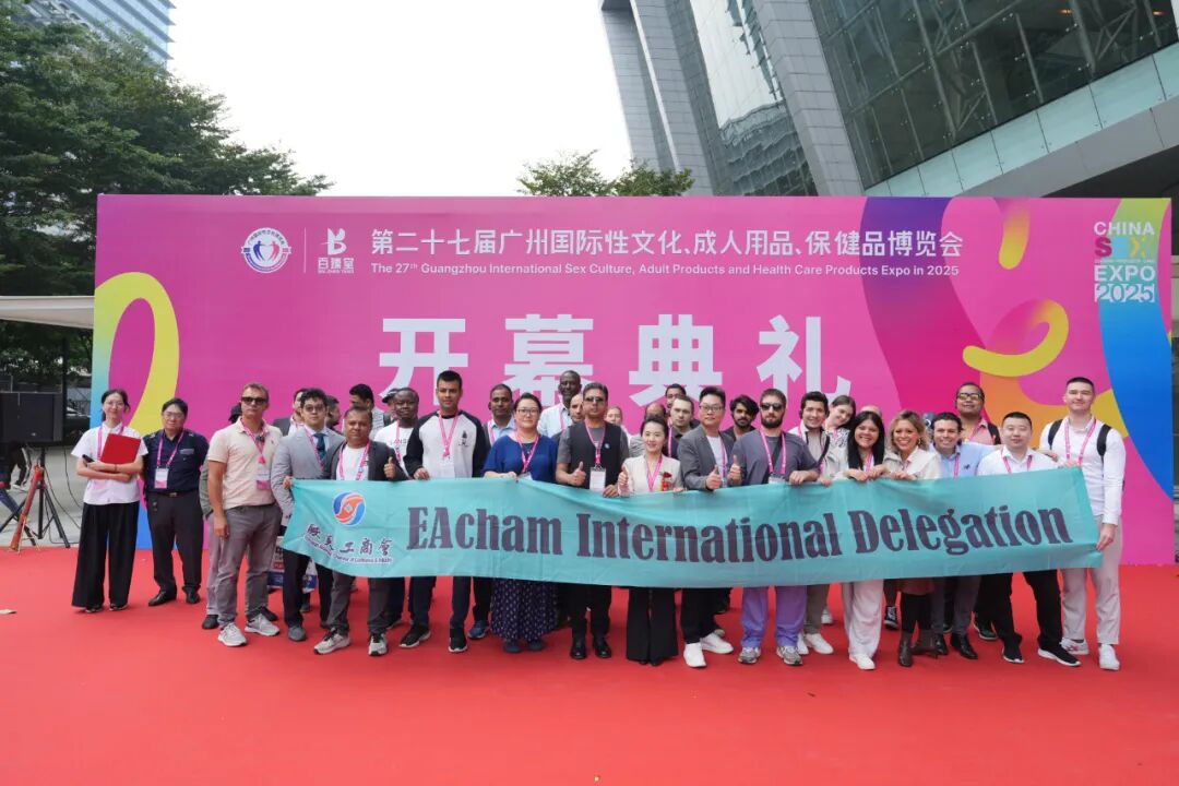 2025第二十七届广州国际性文化博览会10月31日焕新启幕,引领风潮,聚焦羊城!(图6) 2025第二十七届广州国际性文化博览会10月31日焕新启幕,引领风潮,聚焦羊城!(图6)