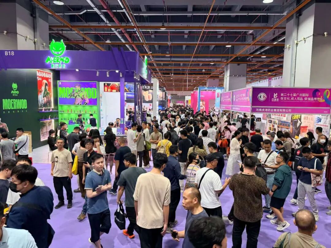 2025第二十七届广州国际性文化博览会10月31日焕新启幕,引领风潮,聚焦羊城!(图10) 2025第二十七届广州国际性文化博览会10月31日焕新启幕,引领风潮,聚焦羊城!(图10)