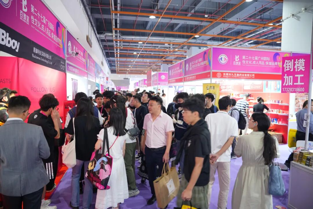 2025第二十七届广州国际性文化博览会10月31日焕新启幕,引领风潮,聚焦羊城!(图11) 2025第二十七届广州国际性文化博览会10月31日焕新启幕,引领风潮,聚焦羊城!(图11)