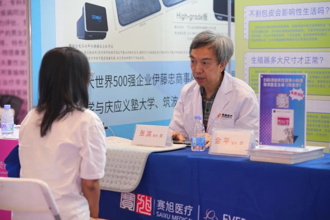 2025第二十七届广州国际性文化博览会10月31日焕新启幕,引领风潮,聚焦羊城!(图26) 2025第二十七届广州国际性文化博览会10月31日焕新启幕,引领风潮,聚焦羊城!(图26)