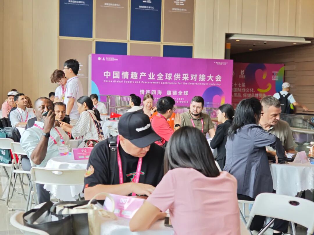 2025第二十七届广州国际性文化博览会10月31日焕新启幕,引领风潮,聚焦羊城!(图57) 2025第二十七届广州国际性文化博览会10月31日焕新启幕,引领风潮,聚焦羊城!(图57)