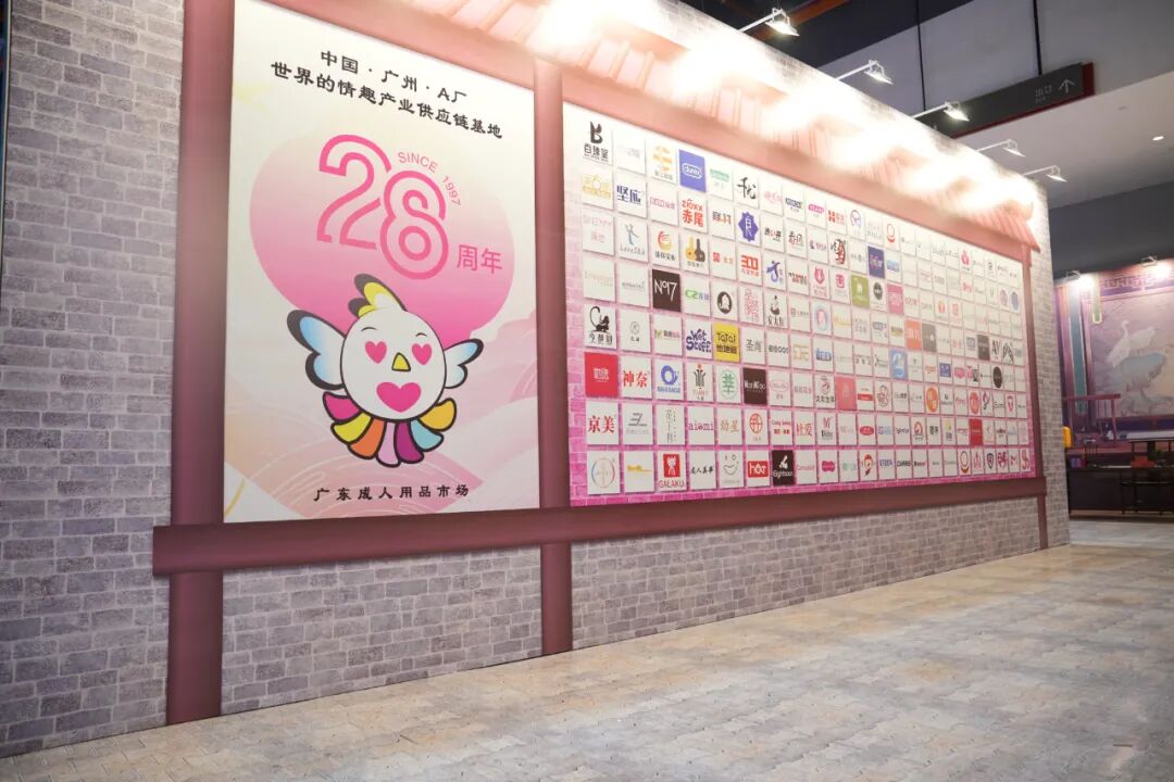 2025第二十七届广州国际性文化博览会10月31日焕新启幕,引领风潮,聚焦羊城!(图60) 2025第二十七届广州国际性文化博览会10月31日焕新启幕,引领风潮,聚焦羊城!(图60)