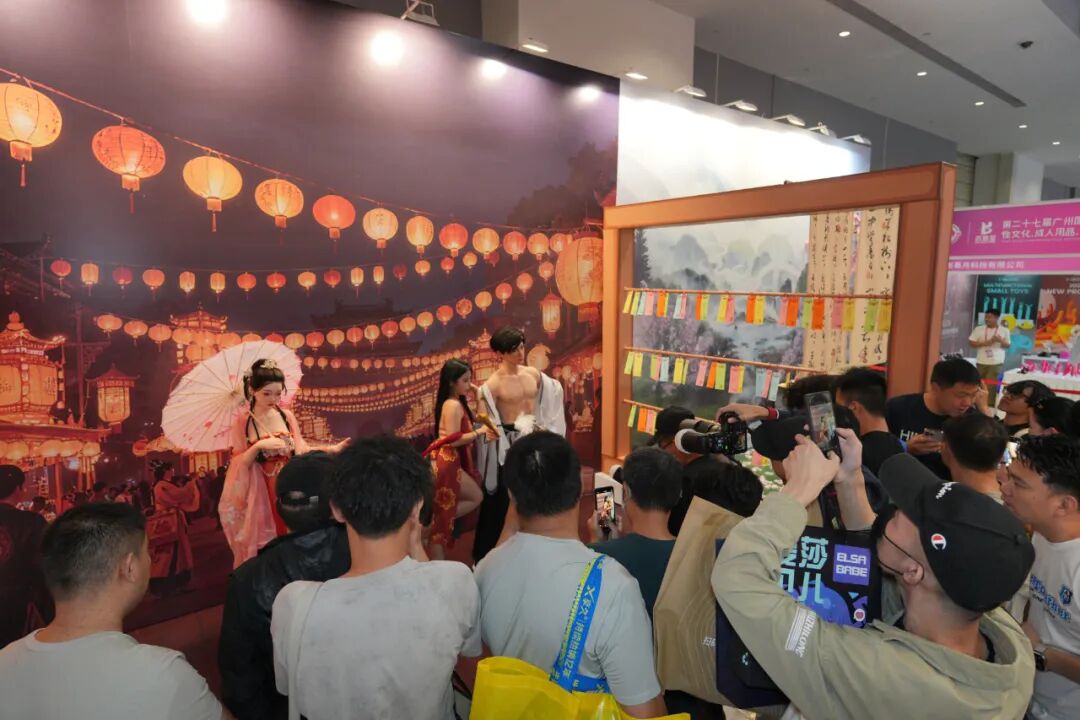 2025第二十七届广州国际性文化博览会10月31日焕新启幕,引领风潮,聚焦羊城!(图65) 2025第二十七届广州国际性文化博览会10月31日焕新启幕,引领风潮,聚焦羊城!(图65)