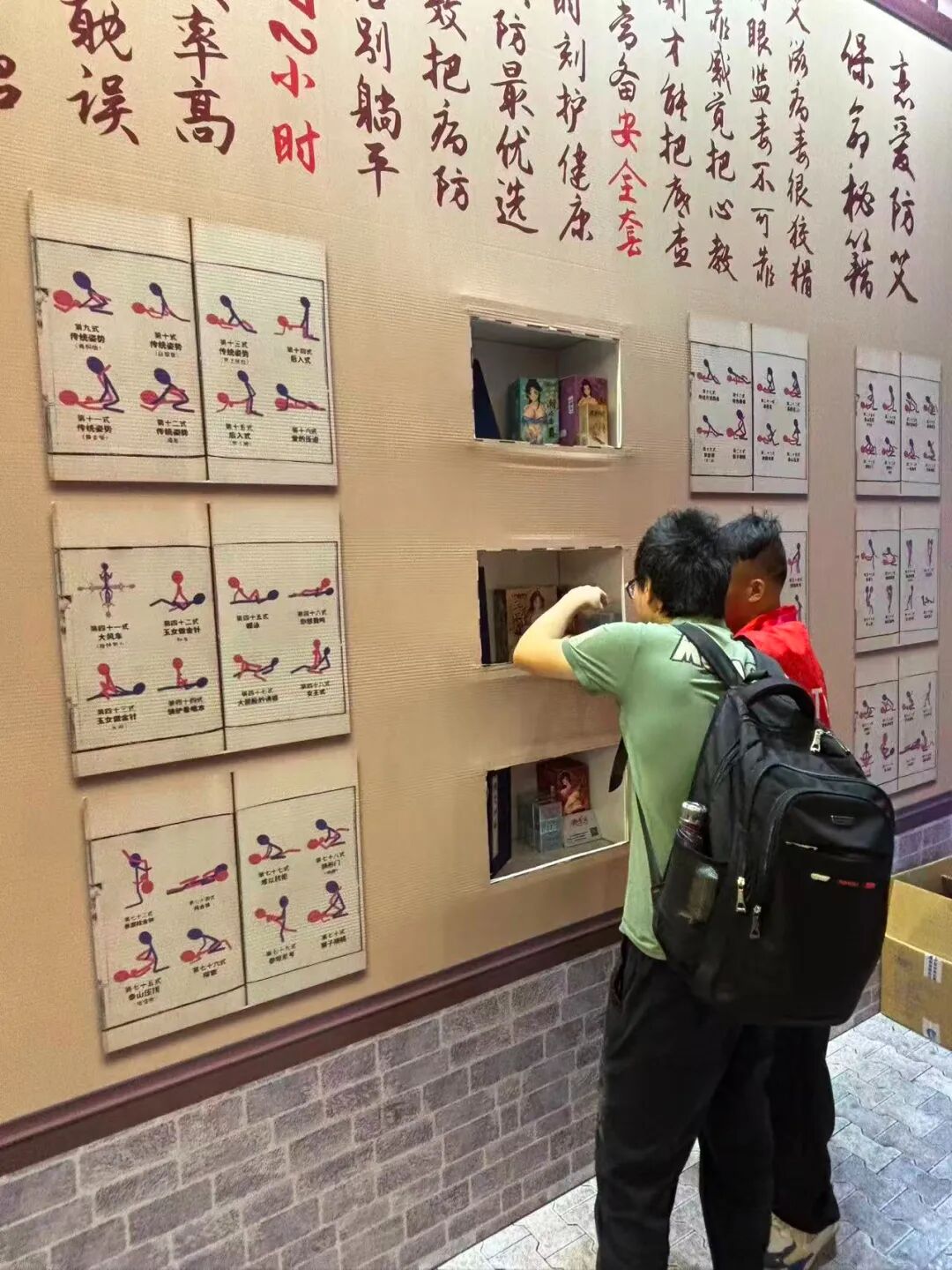 2025第二十七届广州国际性文化博览会10月31日焕新启幕,引领风潮,聚焦羊城!(图74) 2025第二十七届广州国际性文化博览会10月31日焕新启幕,引领风潮,聚焦羊城!(图74)