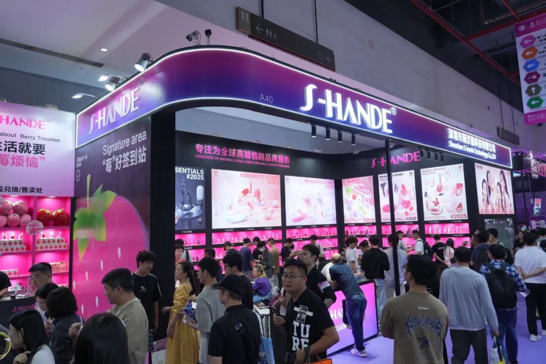 2025第二十七届广州国际性文化博览会10月31日焕新启幕,引领风潮,聚焦羊城!(图93) 2025第二十七届广州国际性文化博览会10月31日焕新启幕,引领风潮,聚焦羊城!(图93)