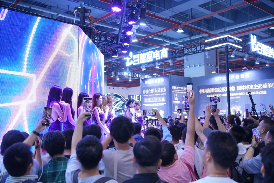 2025第二十七届广州国际性文化博览会10月31日焕新启幕,引领风潮,聚焦羊城!(图80) 2025第二十七届广州国际性文化博览会10月31日焕新启幕,引领风潮,聚焦羊城!(图80)