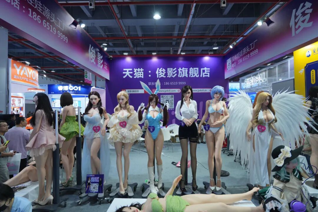 2025第二十七届广州国际性文化博览会10月31日焕新启幕,引领风潮,聚焦羊城!(图83) 2025第二十七届广州国际性文化博览会10月31日焕新启幕,引领风潮,聚焦羊城!(图83)