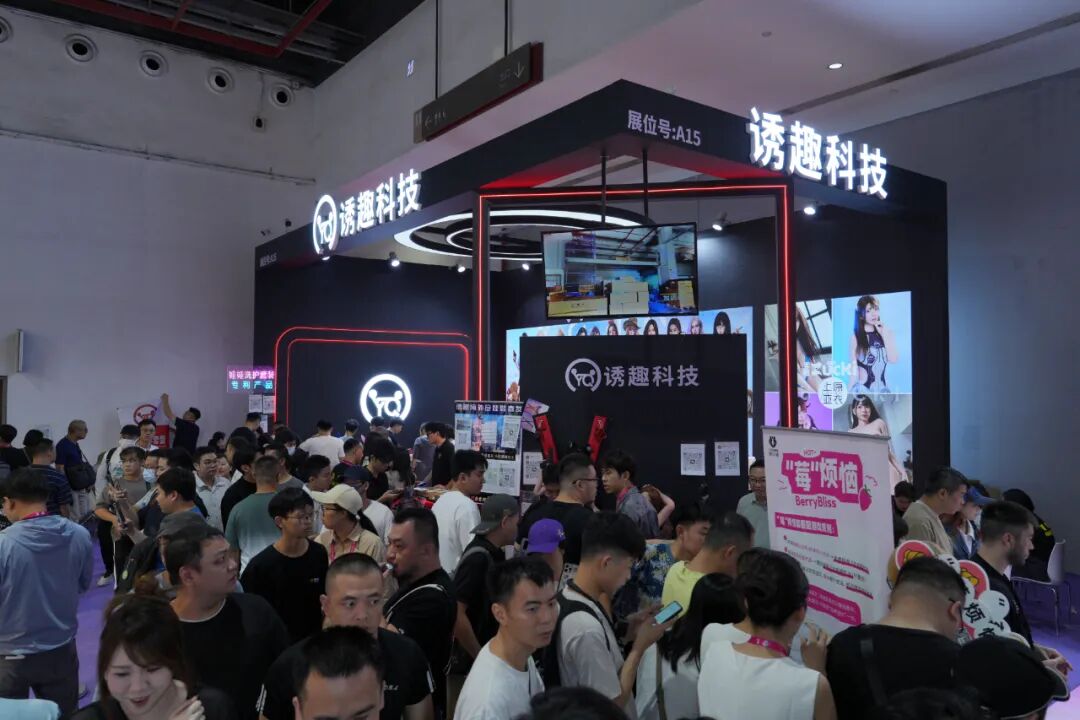 2025第二十七届广州国际性文化博览会10月31日焕新启幕,引领风潮,聚焦羊城!(图86) 2025第二十七届广州国际性文化博览会10月31日焕新启幕,引领风潮,聚焦羊城!(图86)