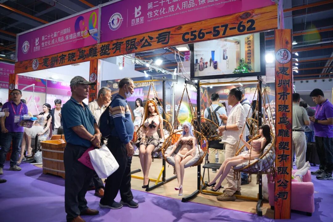 2025第二十七届广州国际性文化博览会10月31日焕新启幕,引领风潮,聚焦羊城!(图87) 2025第二十七届广州国际性文化博览会10月31日焕新启幕,引领风潮,聚焦羊城!(图87)