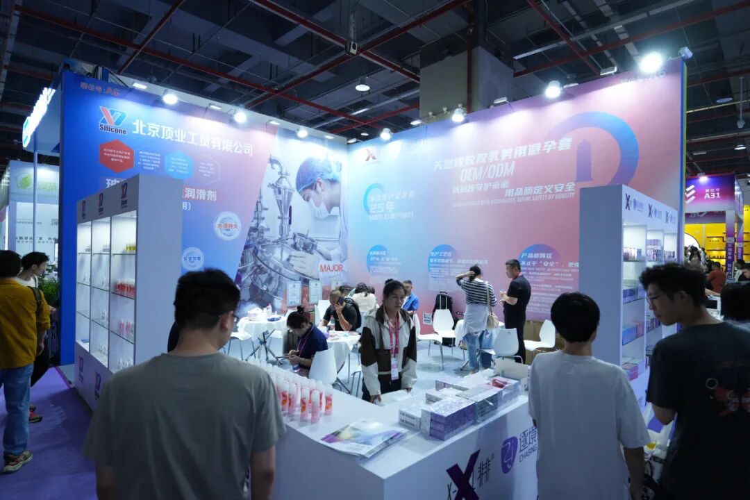 2025第二十七届广州国际性文化博览会10月31日焕新启幕,引领风潮,聚焦羊城!(图91) 2025第二十七届广州国际性文化博览会10月31日焕新启幕,引领风潮,聚焦羊城!(图91)