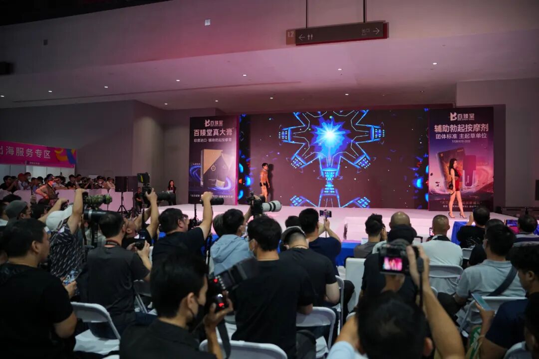 2025第二十七届广州国际性文化博览会10月31日焕新启幕,引领风潮,聚焦羊城!(图99) 2025第二十七届广州国际性文化博览会10月31日焕新启幕,引领风潮,聚焦羊城!(图99)