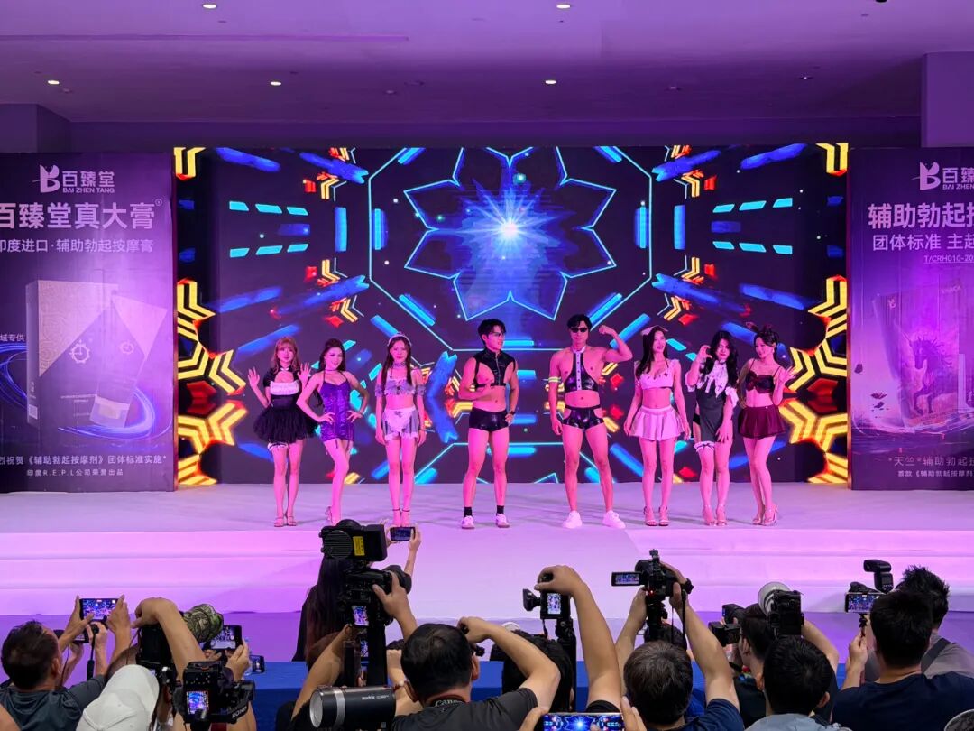 2025第二十七届广州国际性文化博览会10月31日焕新启幕,引领风潮,聚焦羊城!(图104) 2025第二十七届广州国际性文化博览会10月31日焕新启幕,引领风潮,聚焦羊城!(图104)