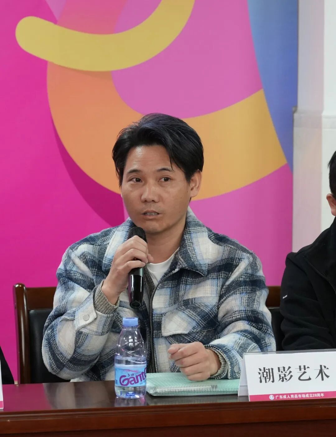 大湾区情趣产业健康发展沙龙——共绘合规发展新蓝图(图14) 大湾区情趣产业健康发展沙龙——共绘合规发展新蓝图(图14)