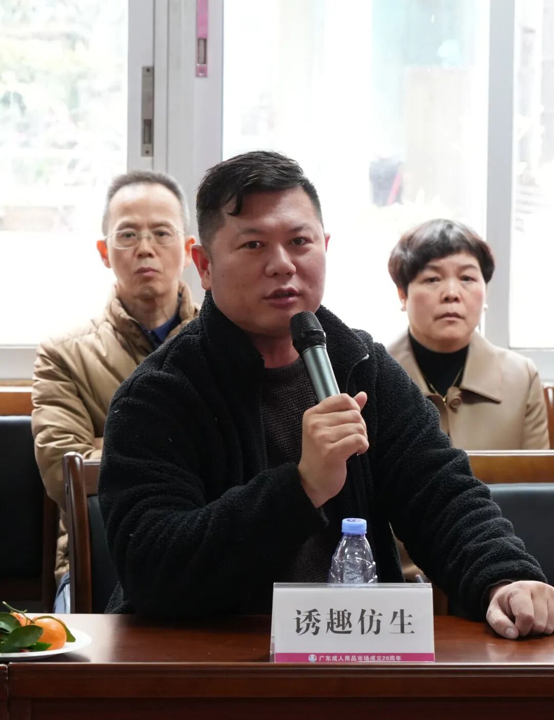 大湾区情趣产业健康发展沙龙——共绘合规发展新蓝图(图15) 大湾区情趣产业健康发展沙龙——共绘合规发展新蓝图(图15)