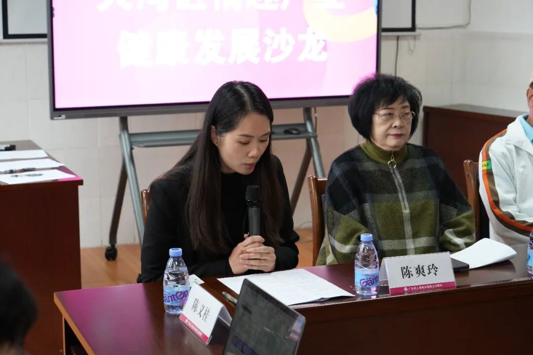 大湾区情趣产业健康发展沙龙——共绘合规发展新蓝图(图2) 大湾区情趣产业健康发展沙龙——共绘合规发展新蓝图(图2)