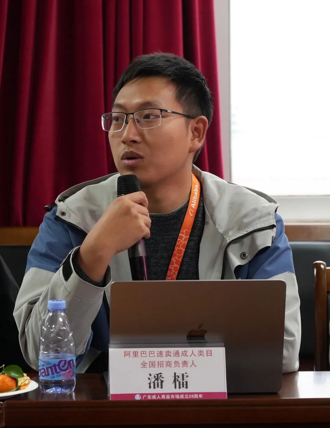 大湾区情趣产业健康发展沙龙——共绘合规发展新蓝图(图7) 大湾区情趣产业健康发展沙龙——共绘合规发展新蓝图(图7)