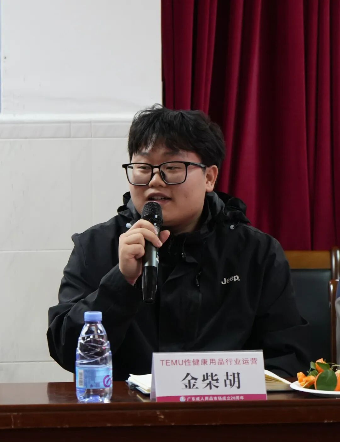 大湾区情趣产业健康发展沙龙——共绘合规发展新蓝图(图8) 大湾区情趣产业健康发展沙龙——共绘合规发展新蓝图(图8)