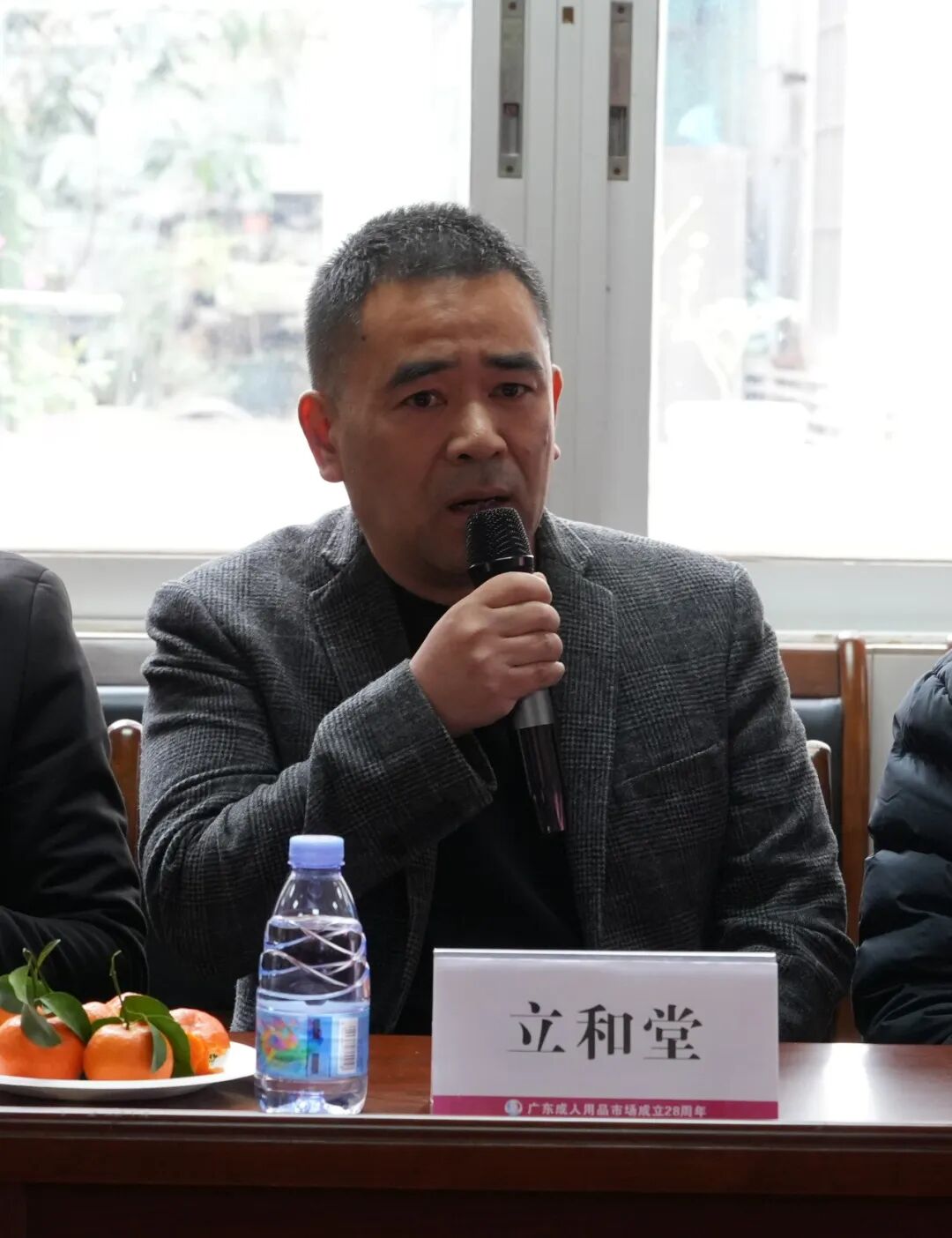 大湾区情趣产业健康发展沙龙——共绘合规发展新蓝图(图19) 大湾区情趣产业健康发展沙龙——共绘合规发展新蓝图(图19)