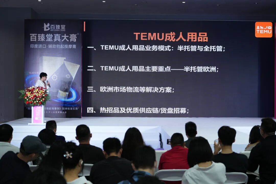 潮趣出海·链接全球|跨境资源精准对接会,品牌限时招募中!(图2) 潮趣出海·链接全球|跨境资源精准对接会,品牌限时招募中!(图2)