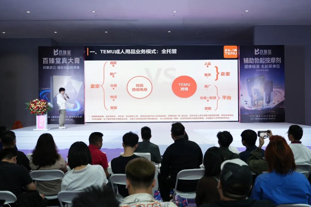 潮趣出海·链接全球|跨境资源精准对接会,品牌限时招募中!(图4) 潮趣出海·链接全球|跨境资源精准对接会,品牌限时招募中!(图4)