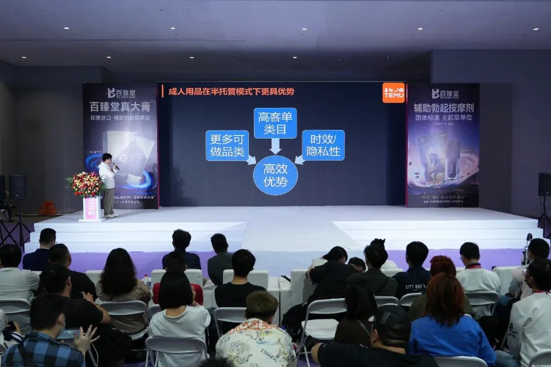 潮趣出海·链接全球|跨境资源精准对接会,品牌限时招募中!(图7) 潮趣出海·链接全球|跨境资源精准对接会,品牌限时招募中!(图7)
