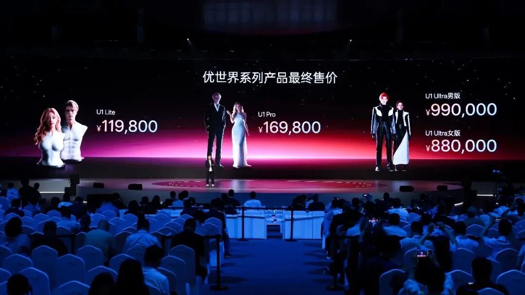广州国际性文化博览会：当仿生伴侣站上风口，中国品牌从这里走向世界(图1)