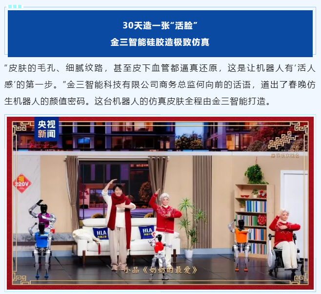 广州国际性文化博览会：当仿生伴侣站上风口，中国品牌从这里走向世界(图3)