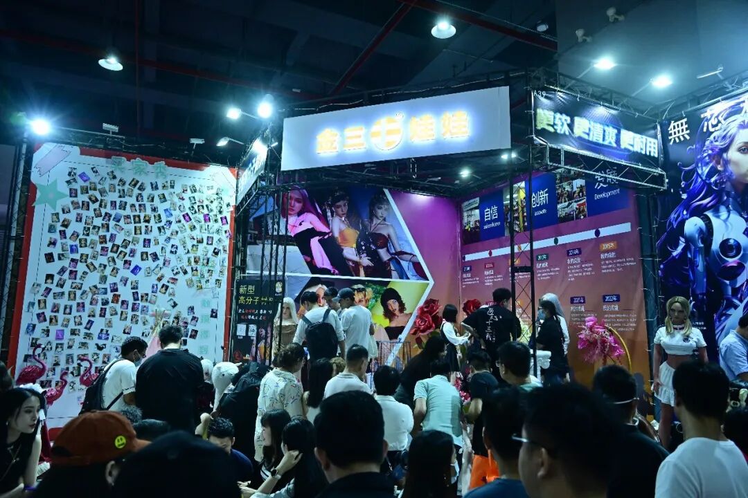 广州国际性文化博览会：当仿生伴侣站上风口，中国品牌从这里走向世界(图4)