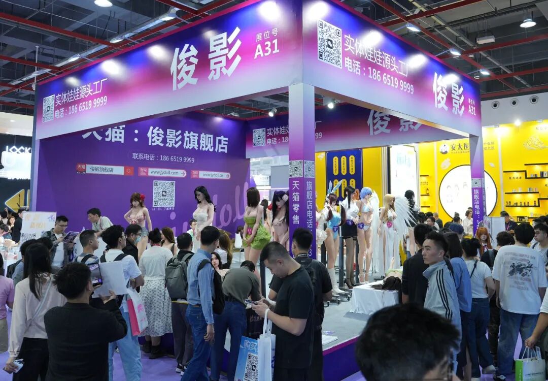 广州国际性文化博览会：当仿生伴侣站上风口，中国品牌从这里走向世界(图6)