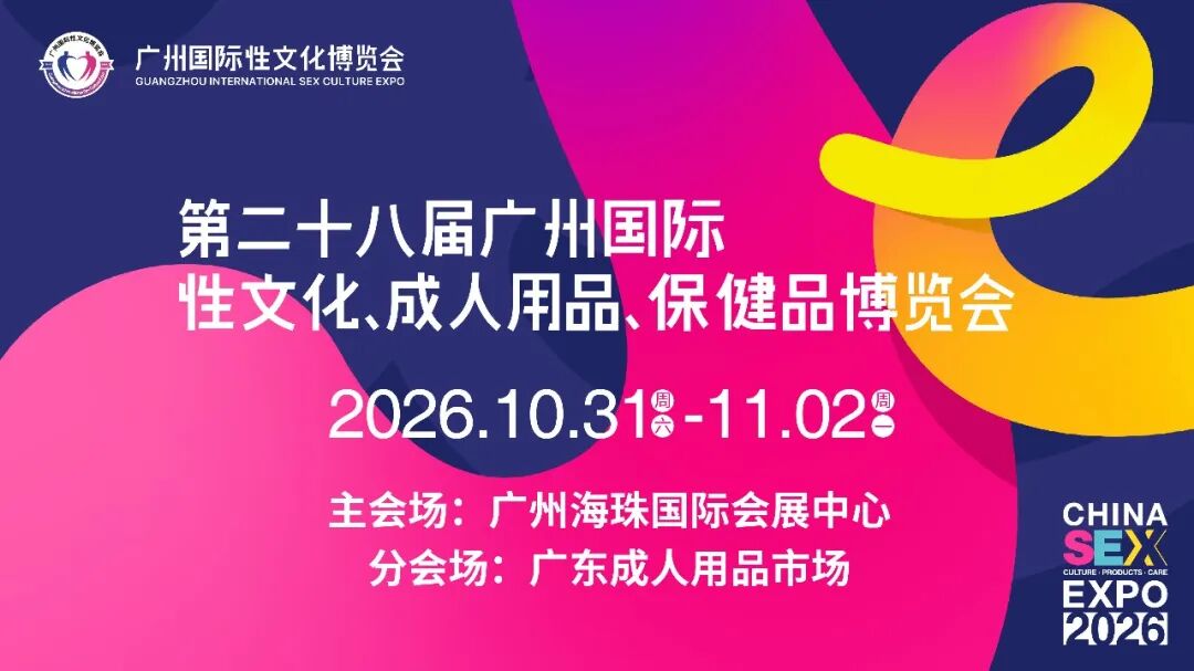 首批海外采购商实名公示，海外批量订单面对面洽谈(图1)